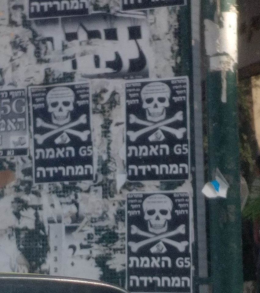 על קרינה, 5G וההשפעות על הגוף הפיזי